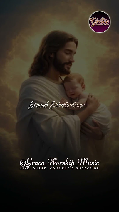 Yepati Dhananaya (Official Music Video) | Latest Telugu Christian Song | #grace_worship_music