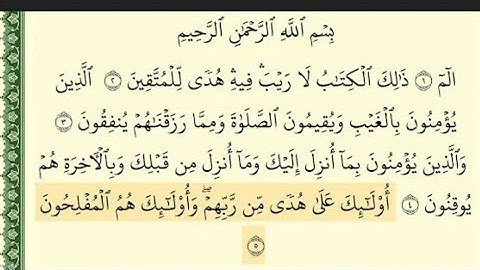 ሱረቱል በቀራህ سورة  البقرةከ169– መጨረሻው