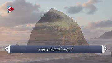 ترجمه صوتی تصویری قرآن حکیم  039  سوره زمر