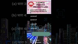 Property Law On Point Test Your Knowledge With Mcqs