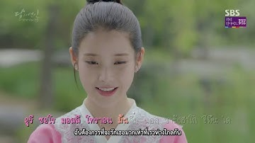Download Moon Lovers Songs Mp3 Free And Mp4 Download Moon Lovers Songs Mp3 Free And Mp4