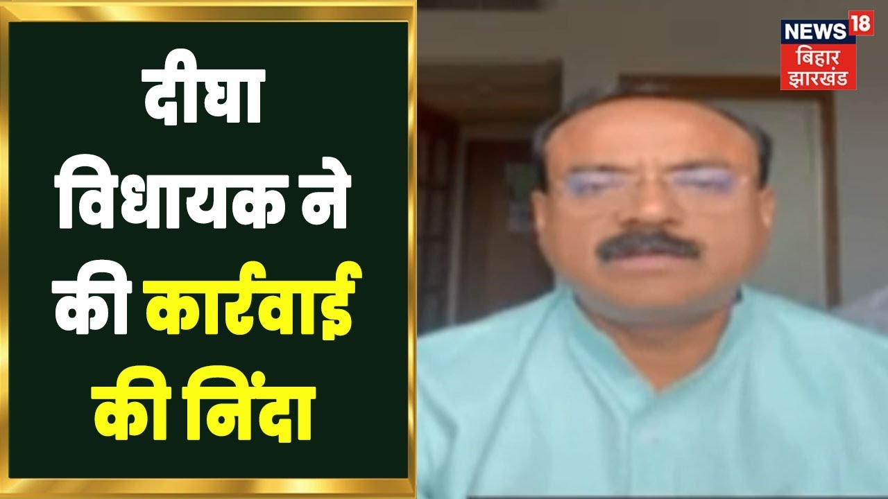 patna-nepali-nagar-bulldozer-bjp-sanjiv