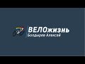 Подъемы, горы, перевалу Европы. Отчет о покоренных вершинах и не только