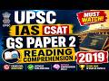 UPSC CSAT 2019 | GS Paper 2 | Reading Comprehension Fully Solved | UPSC Prelims 2026 | MaargX UPSC