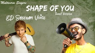 Shape Of You Tamil Version | Ed Sheeran | Full Lyrical Video | Multiverse Singers