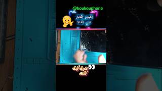🪛 طريقة احترافية لتغيير شاشة Samsung tab 9a