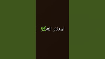 #quran #تلاوة_قرآن #القرآن_الكريم #qurankareem #quranforthesoul #خشوع #تلاوة_مؤثرة #تلاوة_خاشعة #q