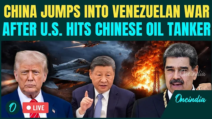 U.S.-Venezuela War LIVE: China Warns Trump After U.S Navy HITS Chinese Oil Tanker | WW3 Soon?