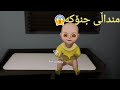     1 باشە ئەوە منداڵێکی ئاساییە یان جنۆکەیە