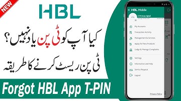 How to Forgot HBL Mobile App T-PIN | HBL Mobile App T-PIN Reset Kaise Kare
