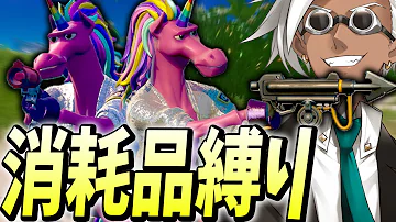 フォートナイトチャーさん最新 Mp3