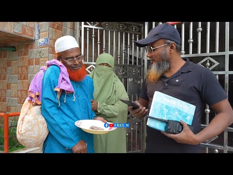 বড়লোক ছেলে লক্ষ লক্ষ টাকার শপিং করছে আর মা বাবা পাঞ্জাবী লুঙ্গির জন্য মানুষের কাছে হাত পাতছে !