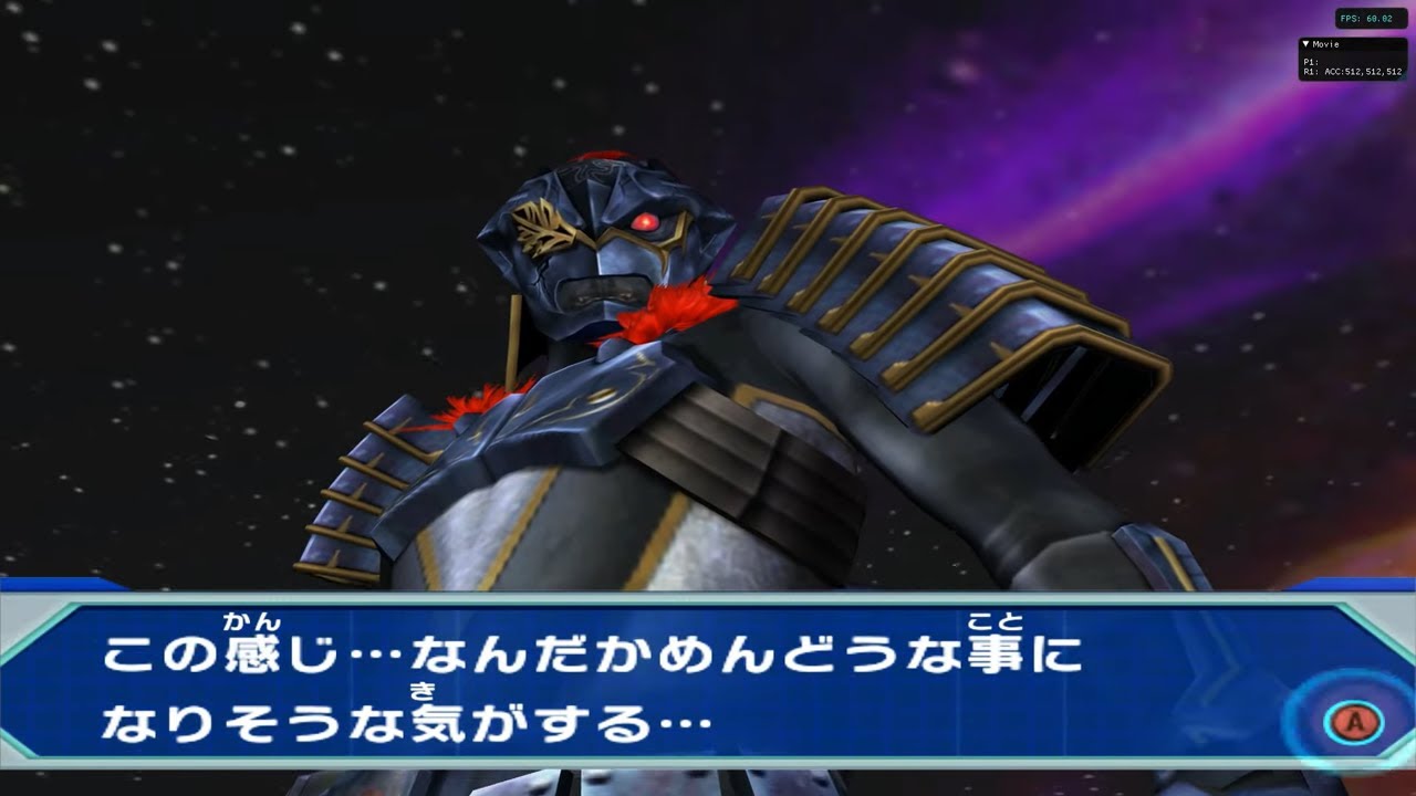 Daikaiju Battle Ultra Coliseum DX EXMode#2 - Unduh Tantangan Pedang Luar Angkasa Zamsher