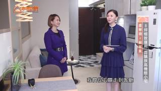 【小宅】8坪極致運用首購族高機能小宅【采品設計-盧慧珊】[HD]