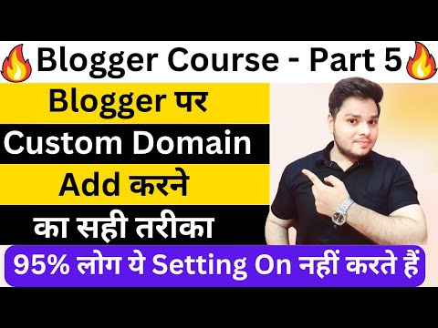 Rank Blogger Blog in Google 🔥 Blogger Me Domain Kaise Add Kare |  Blogger Blogging Course - Part 5