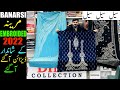 Banarsi Marina | Embroided Designs 2022 | Limited Stock | DIN COLLECTION |