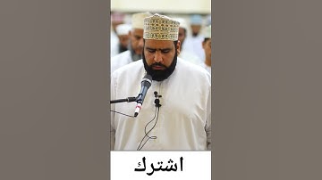 سورة الفاتحة بصوت القارئ أيوب الصالحي #القرآن_الكريم