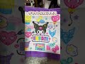 【爆買い】クロミちゃんの一番くじコンプリートしたから紹介するよ★ #かのんちゃんいろちゃん #一番くじ #クロミ #サンリオ #推し活