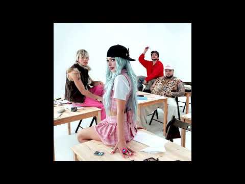 uniqe, nkeeei, ARTEM SHILOVETS, Мэйби Бэйби – Химия (Сингл, 2026)