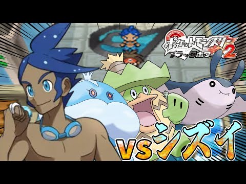 Once you lose a Pokémon, it will never come back. [BW2] #46