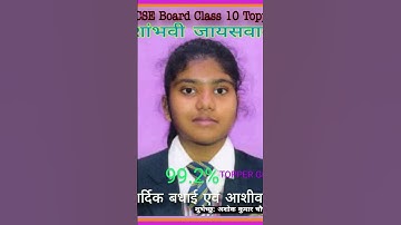#icse #icseboard #icseresult #upboard #upboardresult #topper #trending #shorts