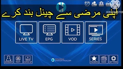 Complete Guide to XCIPTV IPTV: Settings, Configuration, and Features