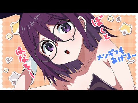 【 雑談 / 初コメ歓迎 】話したいことがあるんだがーー ᴖ ·̫ ᴖ💢【 中性声 / 進藤あすか / 男の娘 】