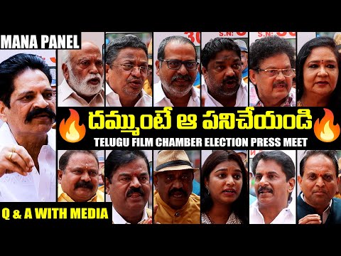Q & A With Media | Telugu Film Chamber Election 2025 Press Meet | Mana Panel | TFPC - TFPC
