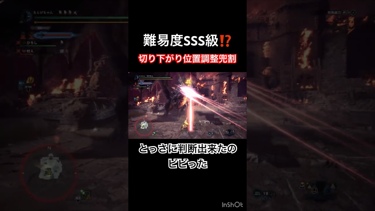 俺はまぐれだけどこの兜割出来たらマジですごいと思う#モンハンアイスボーン #太刀 #ミラボレアス #ちとげちゃん #魅せプ