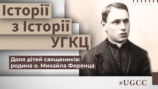 Історії репресій: як радянська влада ламала життя дітей священиків -  Історії з історії #УГКЦ