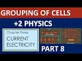 Grouping of cells plus two physics chapter 3 current electricity part  8