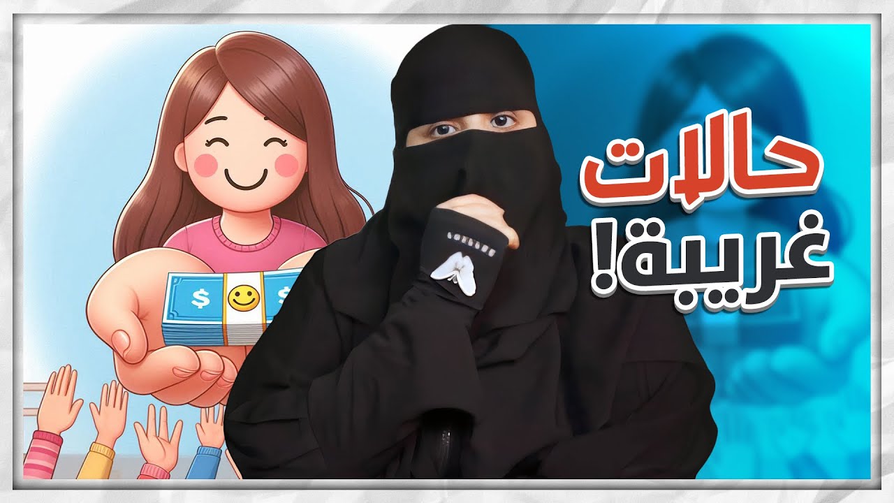 اصرف وفي المقابل ..!! ( هدايا المتابعين بقيمة 1000 ﷼ ♥️ )