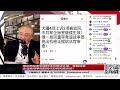 【路德社】大疆4项上诉3项遭驳回中共军企标签继续生效！唯一发回重审竟逼战争部亮出机密证据给法官审查，美正把秘密情报转化为司法认定，军民融合企业换马甲规避时代恐将彻底终结！8/16/2026 墨博士 episode artwork