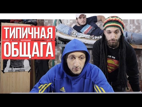 Видео: Чем развлекаются студенты на ЕНТ?