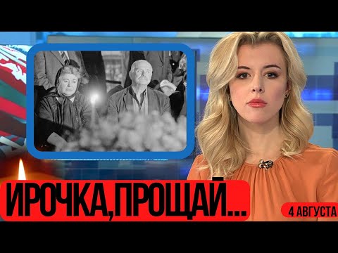 Сообщили Сегодня Утром...Ее Сердце Остановилось...Скончалась Заслуженная Артистка СССР...
