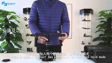 Introduction & installation of FY-MG for mirrorless camera | Feiyu Tech