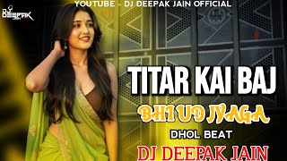 Titar Kai Baj Bhi Ud Jyaga ll Prem Kholi ll Dhol Beat ll Dj Deepak Jain ll #djdeepakjainofficial 
