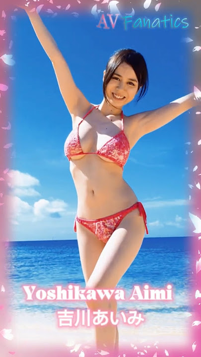 Who is Yoshikawa Aimi? [AV idol review]