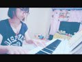 弾いてみた  Acid Black Cherry/イエス