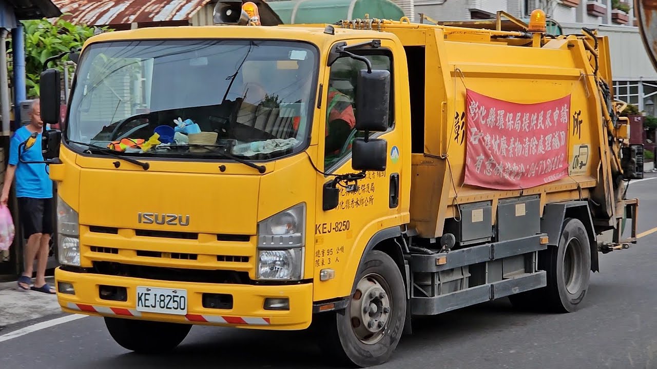20250712秀水鄉垃圾車KEJ-8250, 439-VQ，回收車383-S8, AAL-987, 花壇鄉KEJ-8396
