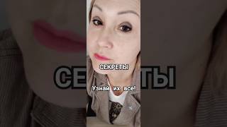#духовность #развитие #разум #истина #смысл #мудрость #добро #лучшее #психология #исцеление #чистота