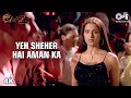 Yeh sheher hai  raaz  jolly mukherjee  2002  bollywood song