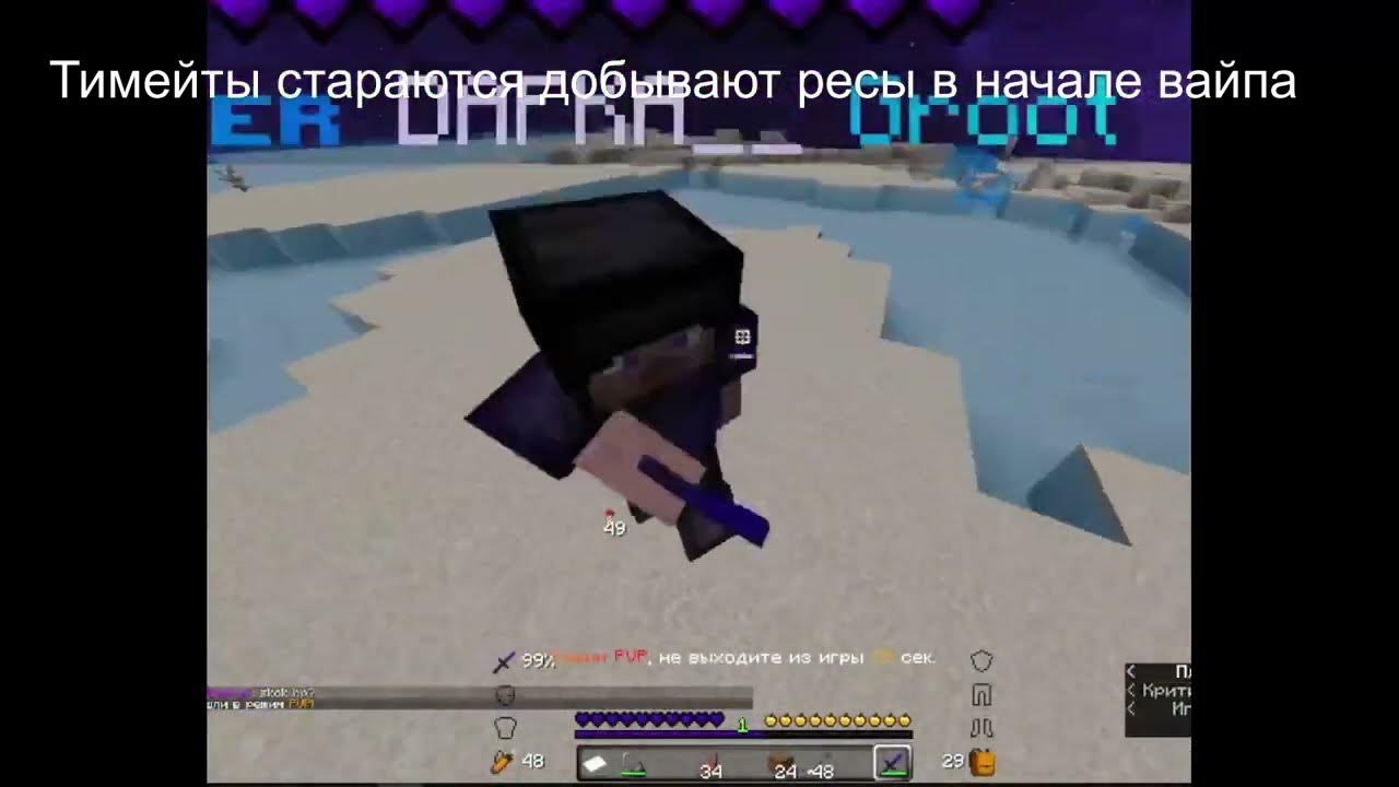 Ай пи сервера холли ворлд. Айпи холи ворлд. Холи ворлд. Анархия холи ворлд. Пвп майнкрафт анархия читы.