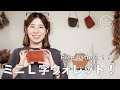 【レザークラフト】ミニL字ウォレット