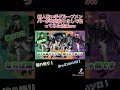 【TikTokでバズった！】YONA YONA DANCEを実力派歌い手グループ４人が歌詞振りなしで歌ってみた結果www【以心伝心】#shorts
