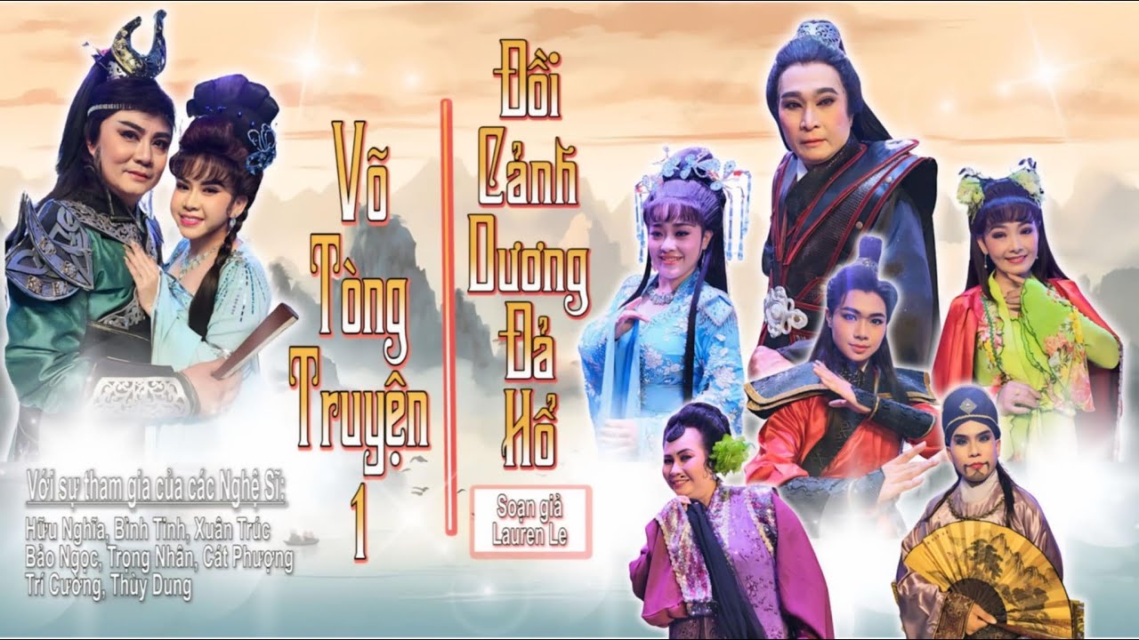 Võ Tòng Truyện Phần 1 || NS Hữu Nghĩa Bình Tinh Xuân Trúc Bảo Ngọc Trọng Nhân  Cát Phượng Trí Cường
