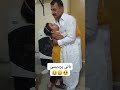 Door watan دور وطن تو #views #overseas #watan #children #family #money