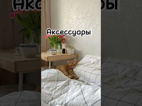 Соберись на свадьбу мечты❤❥