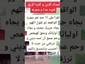 لسداد الديون مجربة سريعة جدا