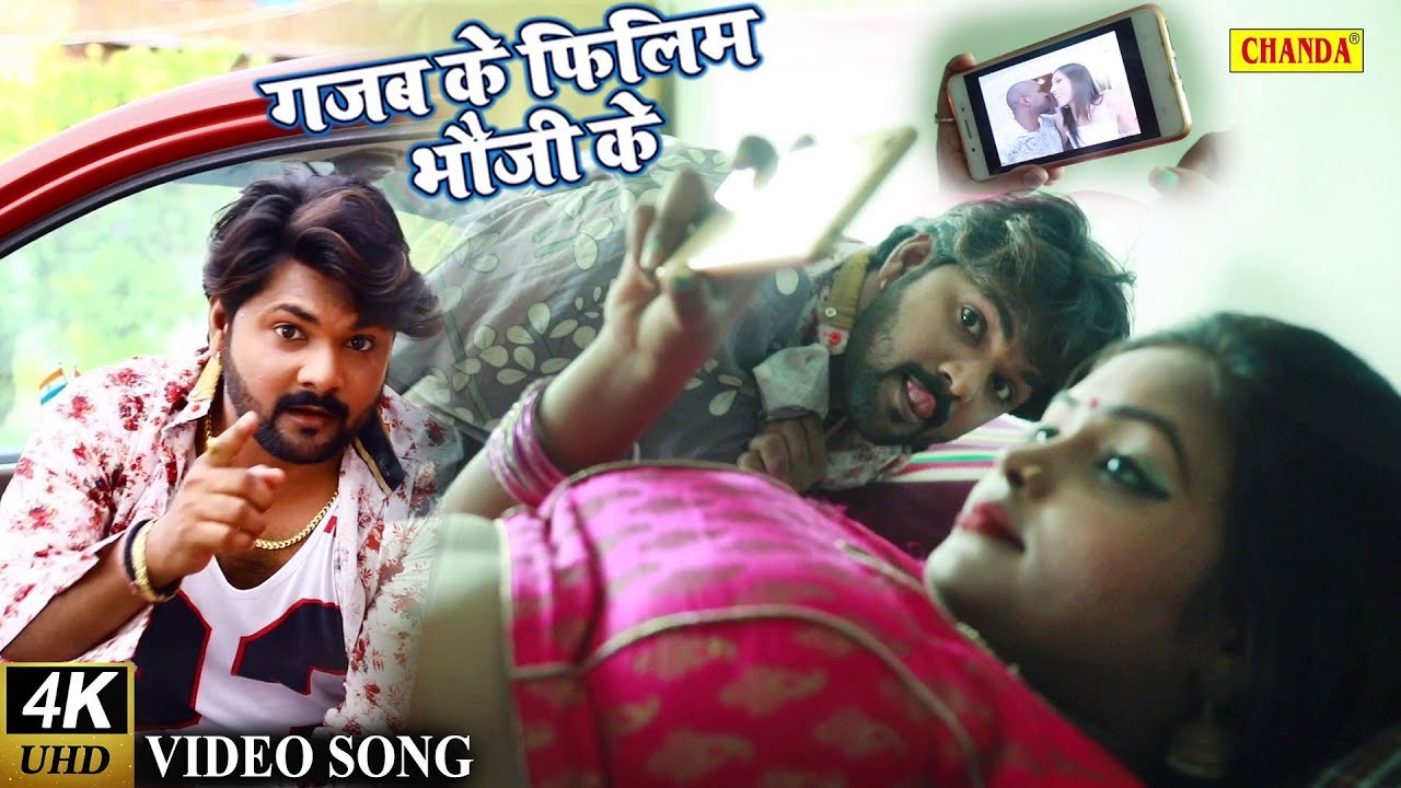            Video Song  Samar Singh   New  Bhojpuri Song